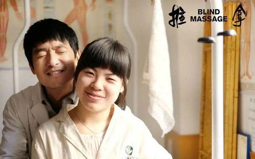 电视剧推拿在线观看,温情脉脉的人性光辉，在线观看感动心灵