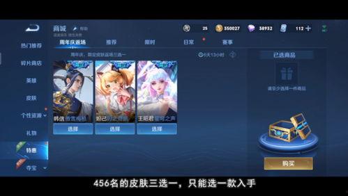 至美风华新皮肤爆料视频,新皮肤爆料视频亮点抢先看