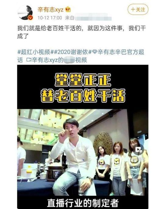 强盛集团网友爆料视频,企业内部惊人真相曝光