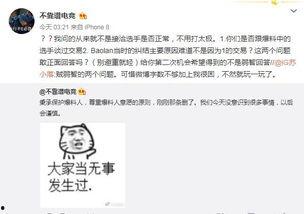 徐闻吃瓜最新事件爆料,最新爆料揭示惊人内幕
